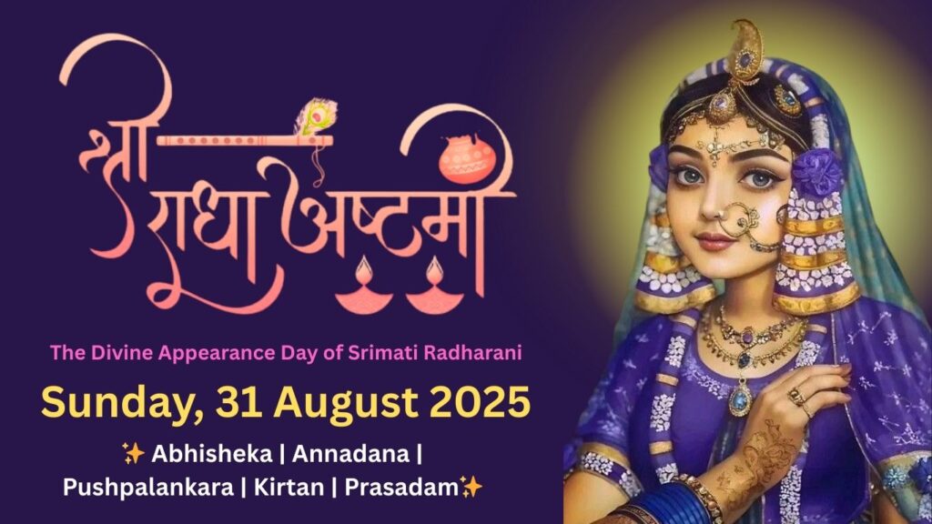 Sri Radha Ashtami