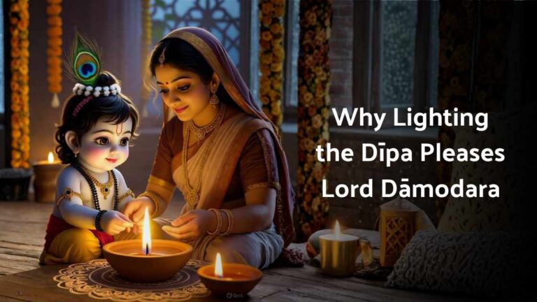 Why Lighting the Dīpa Pleases Lord Dāmodara