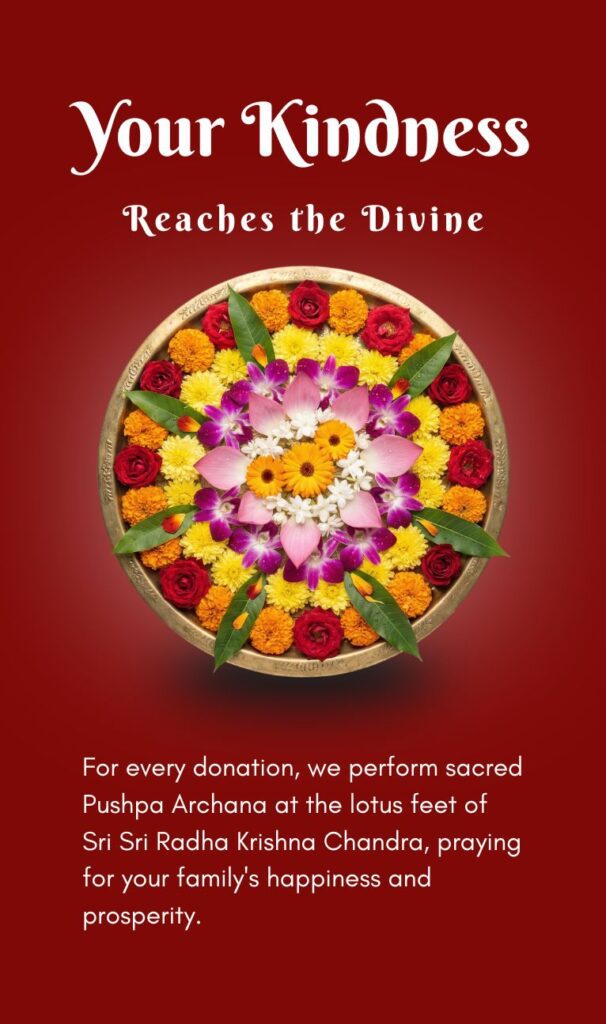 Pushpa Archana Seva